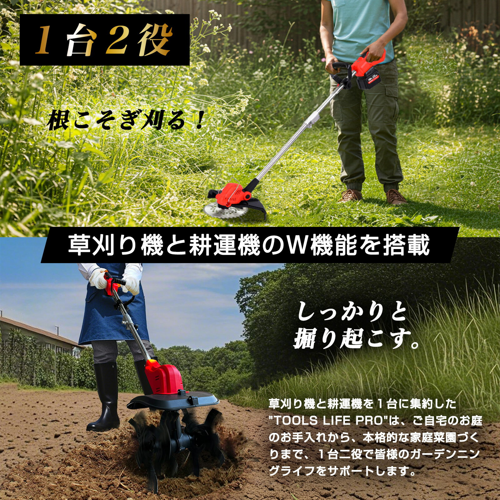 21V耕うん機リチウムバッテリー1個セットDIY園芸草刈り電動工具