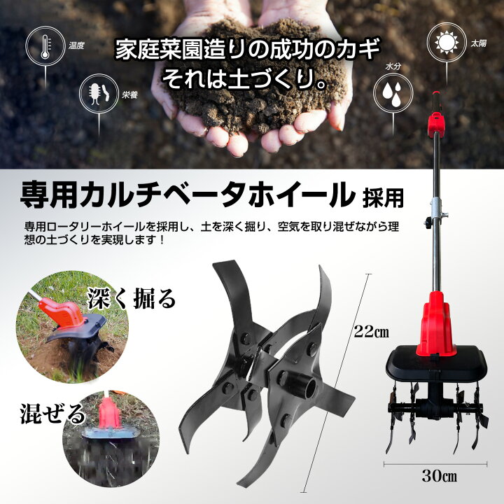 楽天市場】【2in1 多機能】充電式 耕うん機＆草刈り機 一体型 