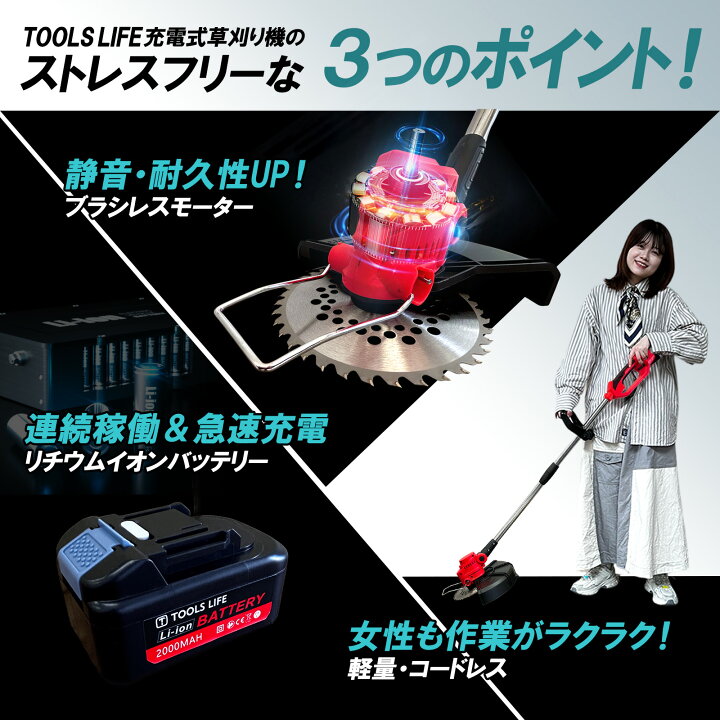 楽天市場】草刈機 充電式草刈り機 ブラシレスモーター 補助輪 軽量 