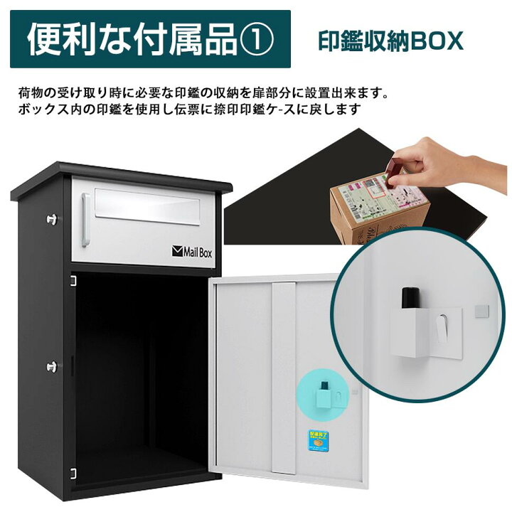 楽天市場】宅配ボックス 宅配BOX グレー ポスト一体型 屋外 防水 大 