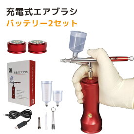 楽天市場 エアブラシ ダブルアクションの通販
