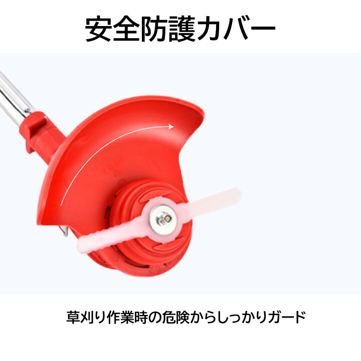 楽天市場】スーパーSALE最大2000円 OFF!!☆限定最大2000円クーポン割引あり☆充電式草刈機 草刈り機 コードレス最新型36TV 伸縮 角度 調整 枝切り 芝生 畑 雑草 植木 刈払機 軽量 60-90分稼動 バッテリー付き : TOOLS LIFE 楽天市場】スーパーSALE最大2000円 OFF!!☆限定最大2000円クーポン割引あり☆充電式草刈機 草刈り機 コードレス最新型36TV 伸縮 角度 調整 枝切り 芝生 畑 雑草 植木 刈払機 軽量 60-90分稼動 バッテリー付き : TOOLS LIFE