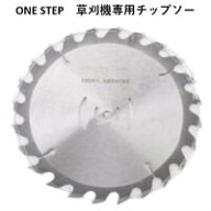 【お買い物マラソン最大2,000円OFFクーポン配布中！】草刈機交換用チップソー 草刈り機 コードレス最新型…