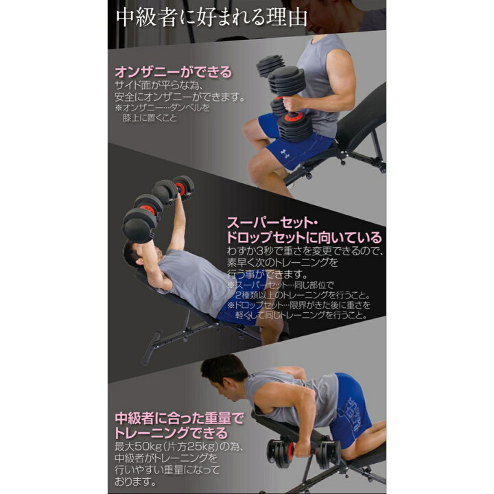 楽天市場 クーポン使用開始 可変式ダンベル 24kg 2個セット筋トレ 15段階調節 アジャスタブルダンベル 筋トレ 筋肉 家トレ トレーニングダンベル 腹筋 ダイエット ボディメイク 可変式ダンベル 48 Tools Life