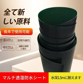 楽天市場 防水シート 床 犬用品 ペット ペットグッズ の通販
