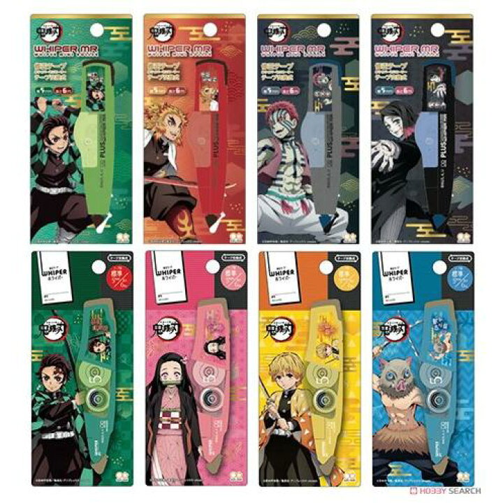 楽天市場】修正テープ 鬼滅の刃 4種類 4個セット 新入学 少年ジャンプ 