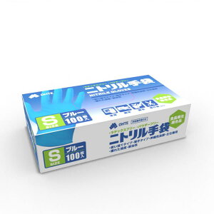 ニトリル手袋 使い捨て手袋 100枚 x 3箱 セット 300枚 SS S M Lサイズ ブルー 青 食品衛生適合 ニトリルゴム手袋 食品加工 調理 ラテックスフリー パウダーフリー ohte スマホタッチ可 園芸 作業用