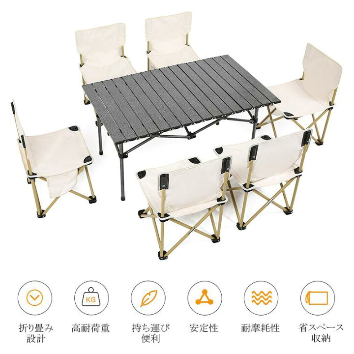 楽天市場】バーベキュー テーブルセット 5点セット 4人用 キャンプ 