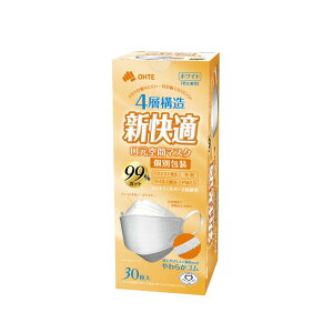 不織布 マスク 立体 カラー 30枚入x6箱 180枚 小顔 不織布マスク 3d マスク 立体マスク 4層構造 カラー マスク 小顔 バイカラー マスク ふつう 小さめ 子供 サイズ ohte 新快適 マスク 送料無料 使