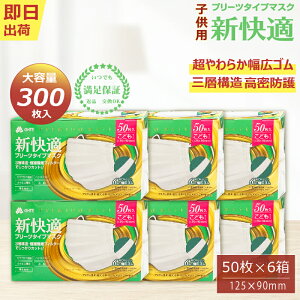 y{N[|ōň1278~zsDz}XN q 50 x 6 300 e ǂ v[c }XN qp ĝ 3w\ _炩 LS ɂȂ 99% xtB^[ JP