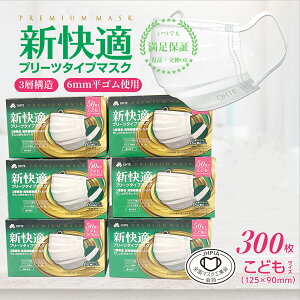 y{N[|ōň1278~zsDz}XN q 50 x 6 300 e ǂ v[c }XN qp ĝ 3w\ _炩 LS ɂȂ 99% xtB^[ JP