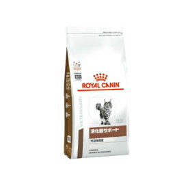ロイヤルカナン 猫用 消化器サポート（可溶性繊維）500g×2袋 療法食 送料無料