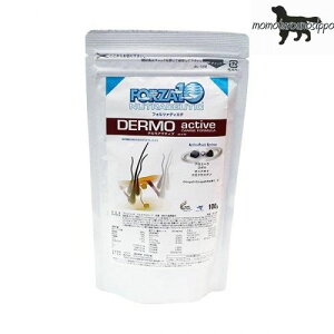 フォルツァ10 犬用 デルモアクティブ ドライ(皮膚)犬用 100g×1袋 送料無料(ポスト投函便)