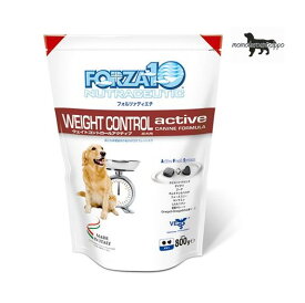 フォルツァ10 犬用 ウェイトコントロールアクティブ ドライ（低カロリー）犬用 800g×1袋 送料無料