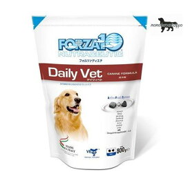 フォルツァ10 犬用 デイリーベト ドライ(免疫の健康維持）犬用 800g×1個 送料無料