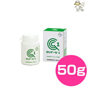 犬用 健康管理用品 カリナールの通販 価格比較 価格 Com