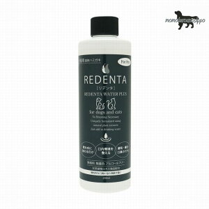 REDENTA f^ EH[^[ vX for Pro 250ml {g 
