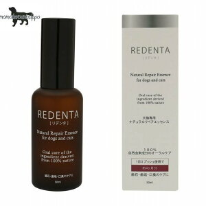 g{ REDENTA f^Xv[ 50ml 
