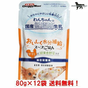 hM[}nV 񂿂̍YᎉbX[v͂ TT~ƗΉFؓ 80g×12 i|Xgցj