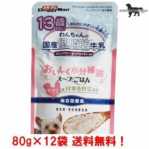 hM[}nV 13΂p 񂿂̍YᎉbX[v͂ TT~ƗΉFؓ 80g×12 i|Xgցj