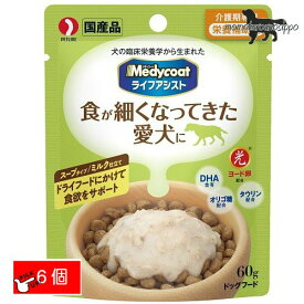 ペットライン メディコート ライフアシストスープタイプ ミルク仕立て 60g×6袋 送料無料（ポスト投函便）