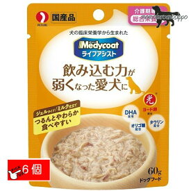 ペットライン メディコート ライフアシストジェルタイプ ミルク仕立て 60g×6袋 送料無料（ポスト投函便）