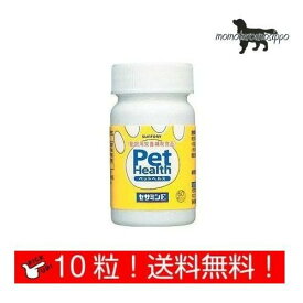 共立製薬 PET HEALTH（ペットヘルス） セサミンE 10カプセル お試し 犬用 体重1kg～20kg 1日1カプセル 10日分 送料無料（ポスト投函便）