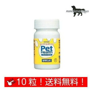  PET HEALTHiybgwXj ZT~E 10JvZ  p ̏d1kg`20kg 11JvZ 10 i|Xgցj
