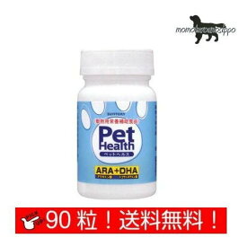 PET HEALTH(ペットヘルス) ARA +DHA 犬用 お試し 90カプセル 送料無料（ポスト投函便）