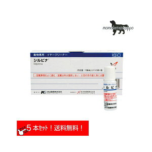  Vsia/10ml×5 Lp C[N[i[ i|Xgցj