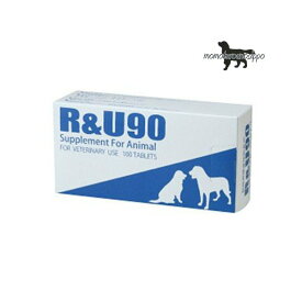 R&U 90 100粒 共立製薬 犬猫用 牛越生理学研究所 ※お一人様3個まで！送料無料