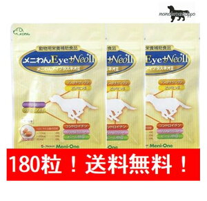 ���j�������j��� Eye +Neo II ���L�p 180���i60��×3�j �����������i�|�X�g�����ցj