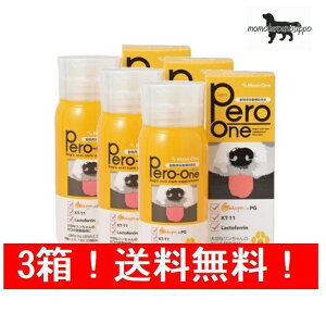 j Pero-Oneiyj 150g ×3 !