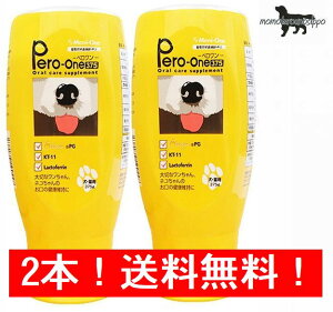 j Pero-Oneiyj 375g ×2{ I