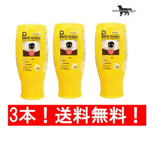 j Pero-Oneiyj 375g ×3{ I