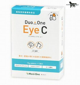 メニワン DuoOne Eye C(旧メニわんEyecareII)犬猫用 180粒(60粒×3袋) ※送料無料!