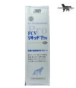 ~l@R[|[V FCVLbh Pro 30ml 