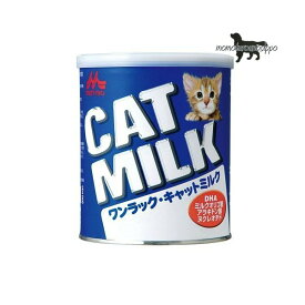 森乳サンワールド ワンラック キャットミルク (国産品) 270g 送料無料