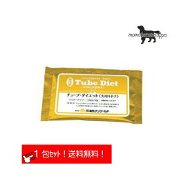 森乳サンワールド 経腸栄養食 犬用チューブダイエット キドナ 20g×1包 送料無料（ポスト投函便）