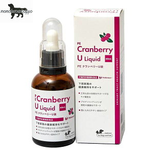 クランベリーU液 60ml 【QIX】ペティエンス 送料無料