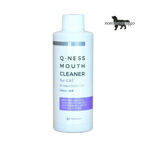 Q-ness }EXN[i[ Lp 200mlyQIXz