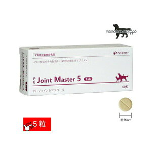 犬用健康管理用品 7 5kg ペットの人気商品 通販 価格比較 価格 Com