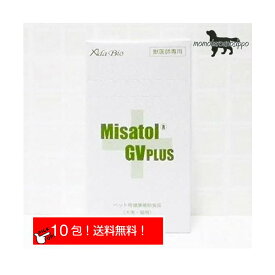 ミサトールGVプラス 犬猫用 サンファーム お試し5g×10包（Misatol GV PLUS）送料無料（ポスト投函便）