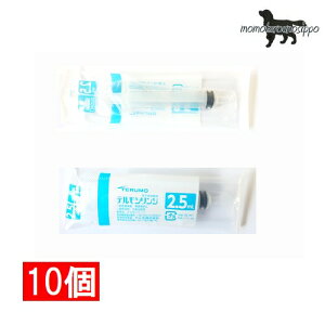 �e���� (TERUMO) �f�B�X�|�V�����W �j�� 2.5ml ���� 10�{(ss-02sz) ���������i�|�X�g�����ցj