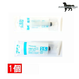 �e���� (TERUMO) �f�B�X�|�V�����W �j�� 2.5ml ���� 1�{(ss-02sz) ���������i�|�X�g�����ցj