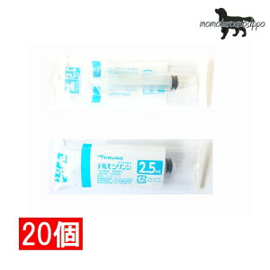 �e���� (TERUMO) �f�B�X�|�V�����W �j�� 2.5ml ���� 20�{(ss-02sz) ���������i�|�X�g�����ցj