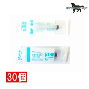 �e���� (TERUMO) �f�B�X�|�V�����W �j�� 2.5ml ���� 30�{(ss-02sz) ���������i�|�X�g�����ցj