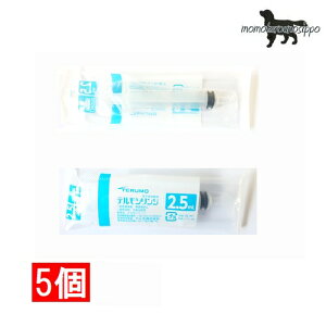 �e���� (TERUMO) �f�B�X�|�V�����W �j�� 2.5ml ���� 5�{(ss-02sz) ���������i�|�X�g�����ցj