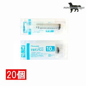 �e���� (TERUMO) �f�B�X�|�V�����W �j��10ml ���� 20�{ (ss-10esz) ���������i�|�X�g�����ցj