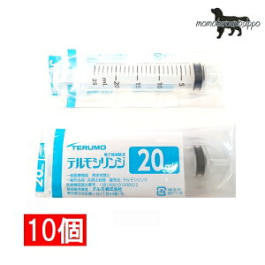 �e���� (TERUMO) �f�B�X�|�V�����W �j��20ml ���� 10�{ (ss-20ESZ) ���������i�|�X�g�����ցj